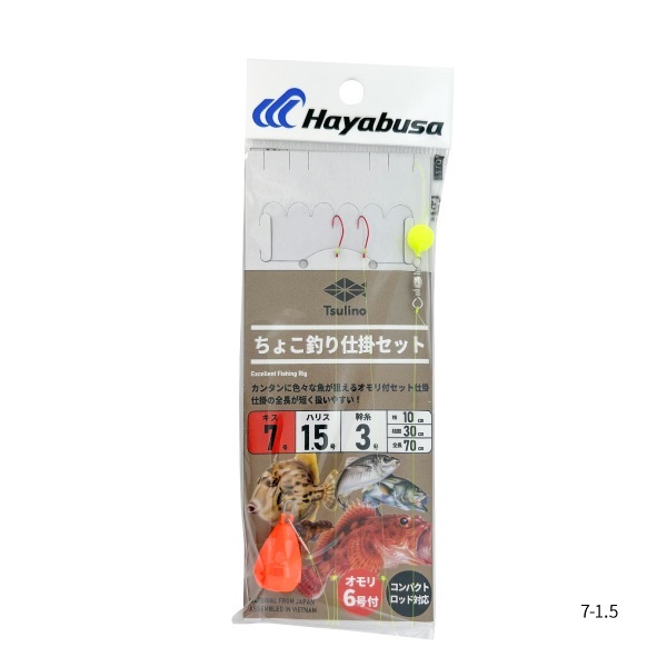 ちょこ釣り仕掛セット (7-1.5)